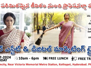 JSR Group Suncity Ad