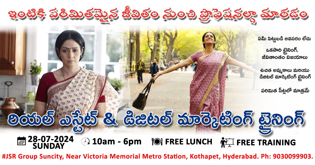 JSR Group Suncity Ad